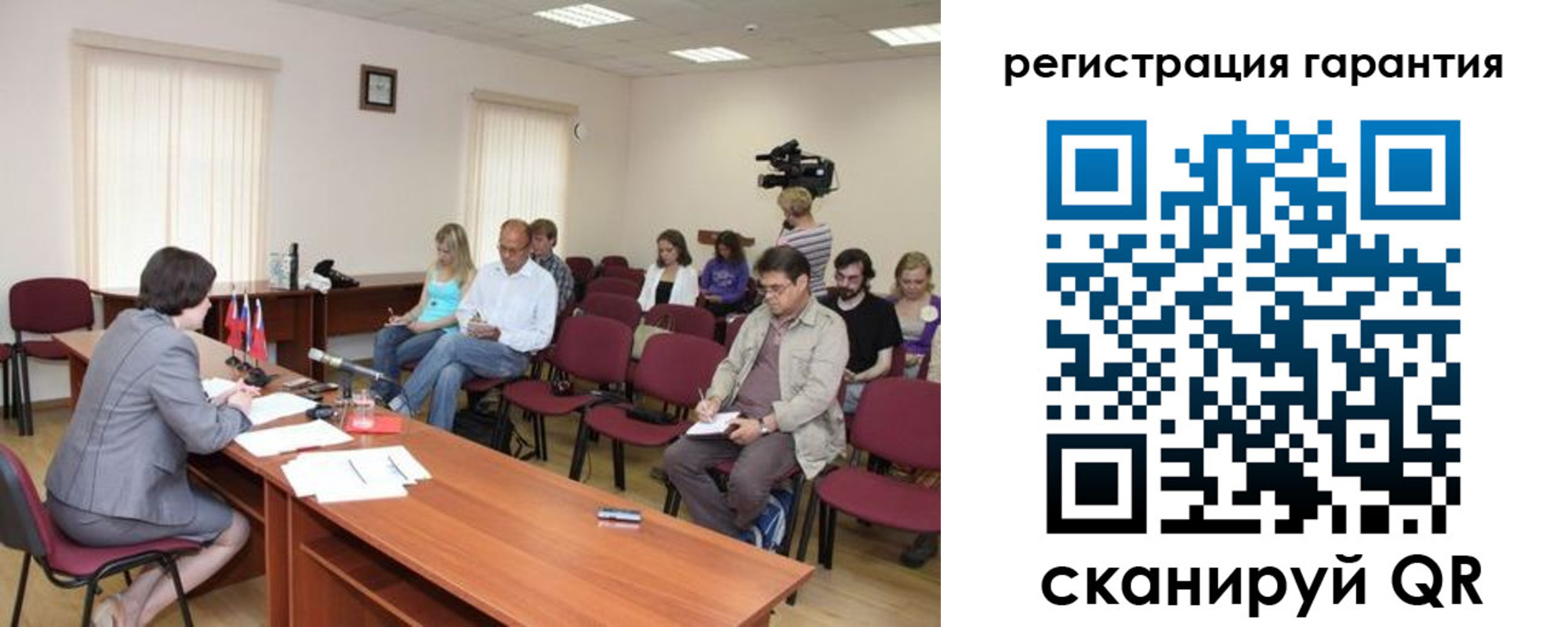 временная регистрация законно в Кушве